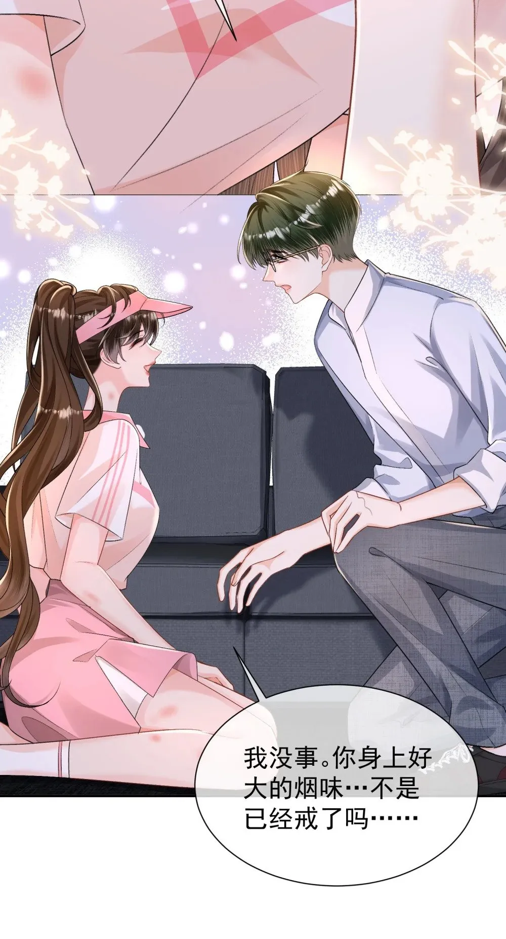 045 以恶制恶开始19