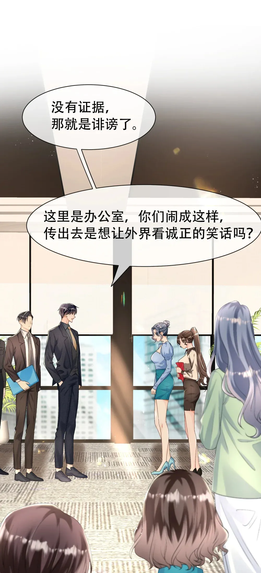 007 “特殊技能”22