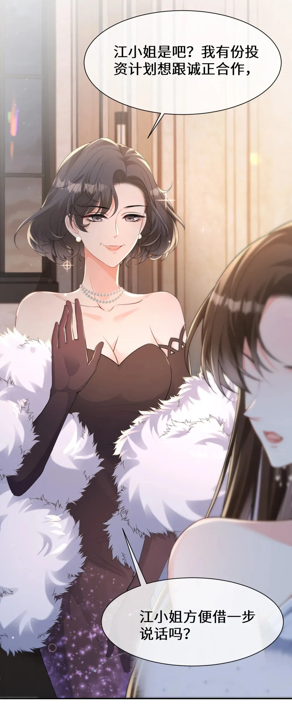 023 来者不善43