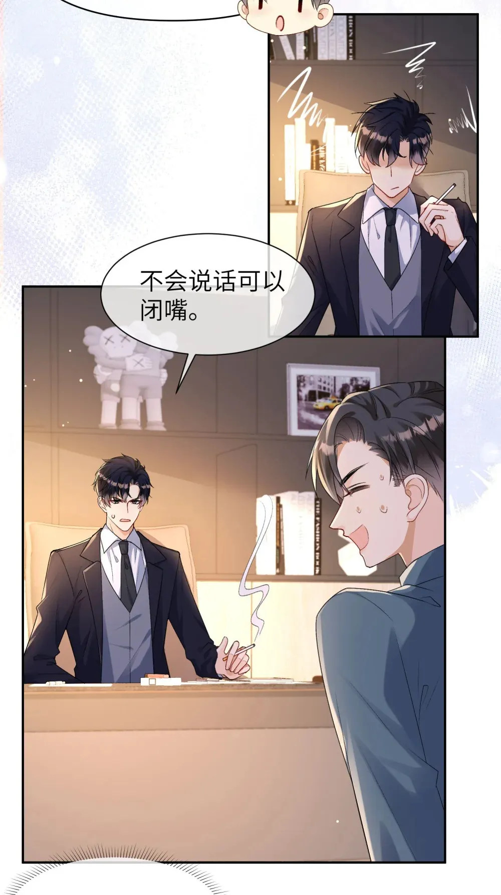 39 你们不要再打了！8
