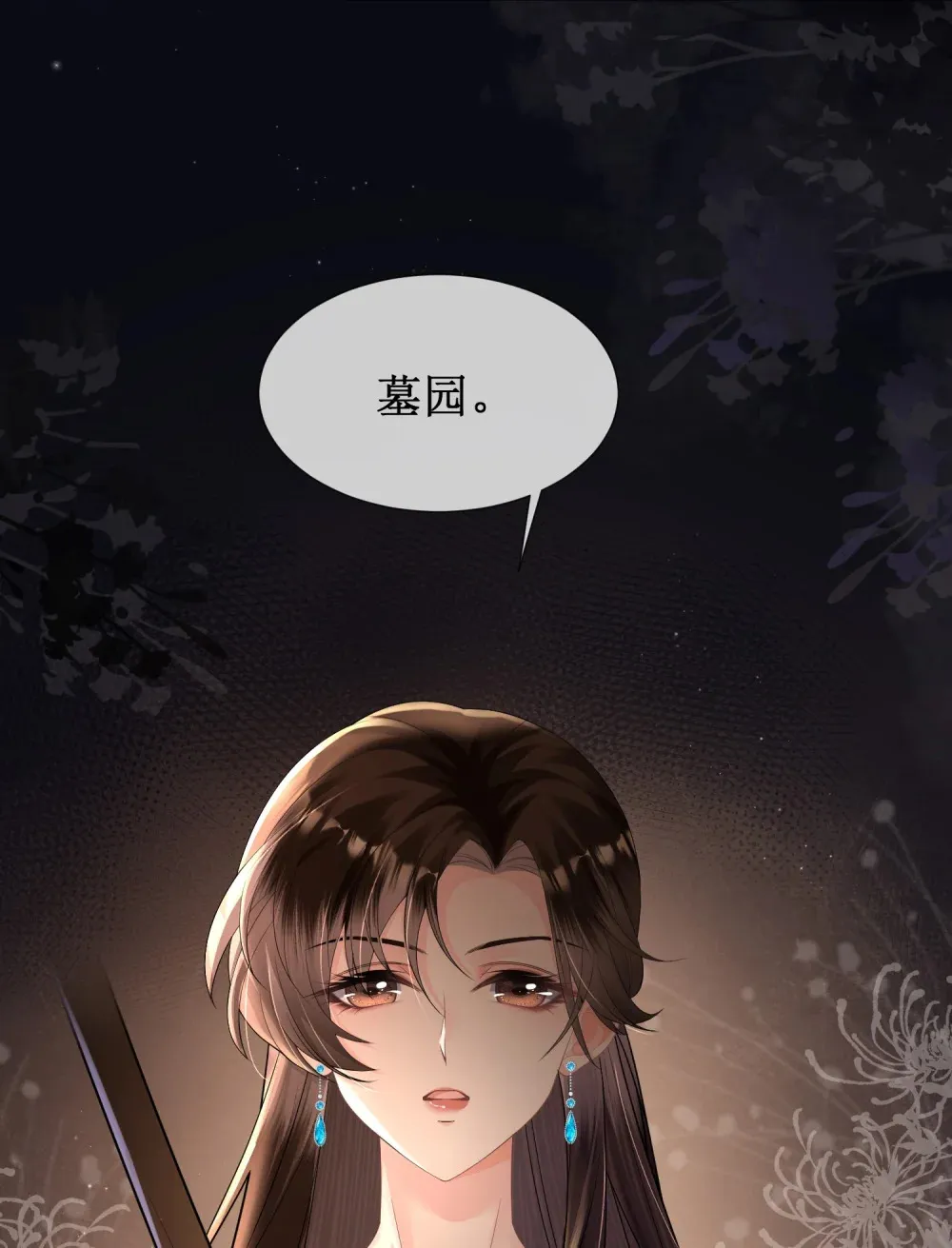 003 我只是她play的一环17