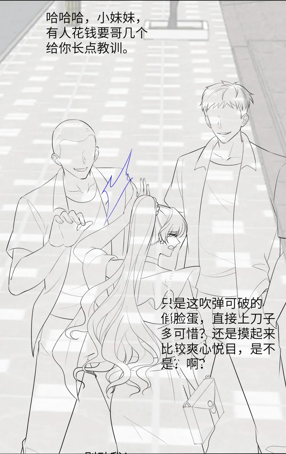038 寻仇55