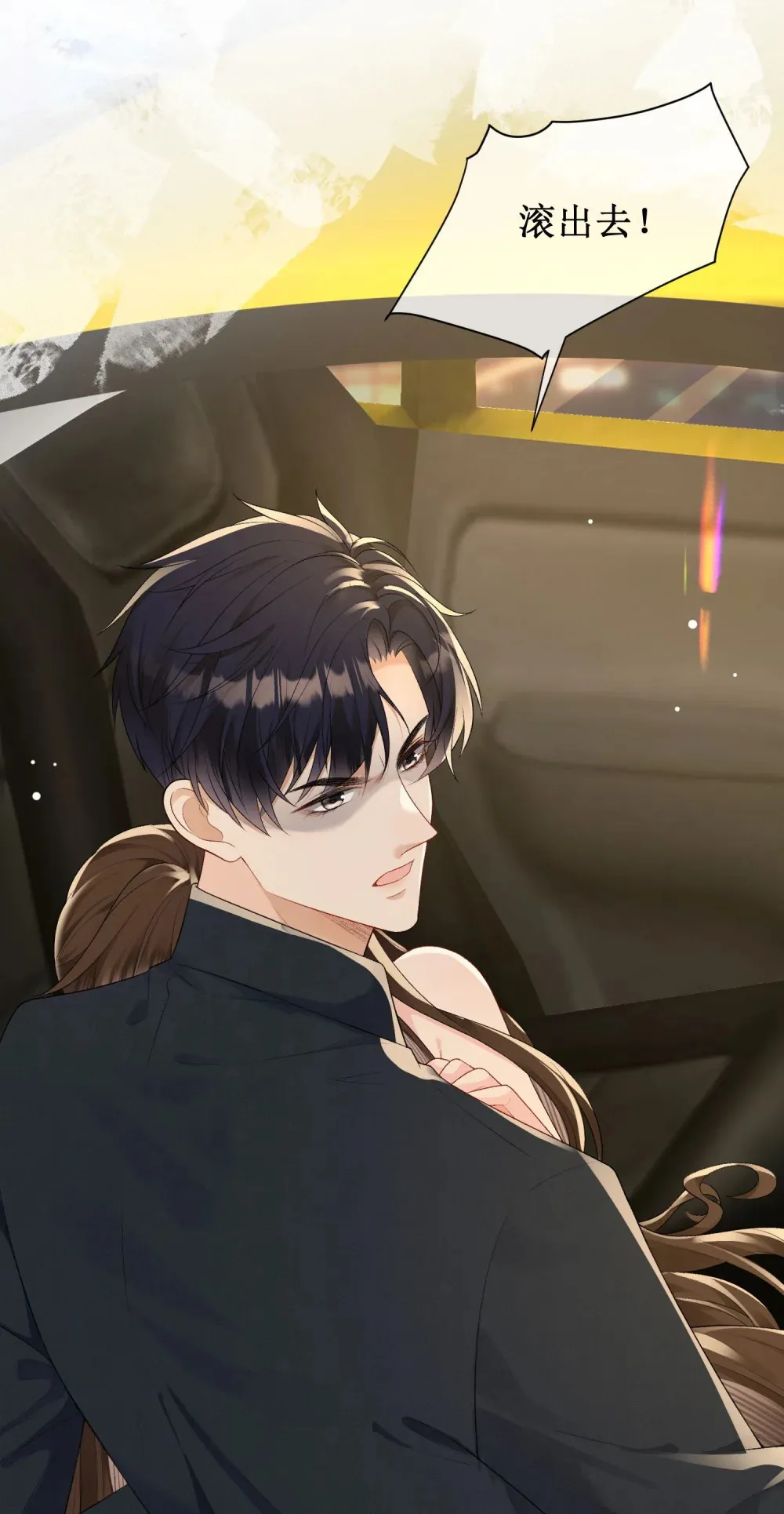 014 车祸6