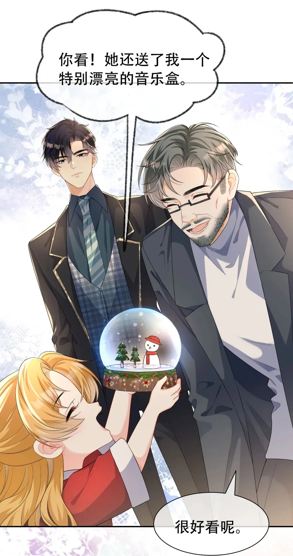 010 我来帮你擦身体20