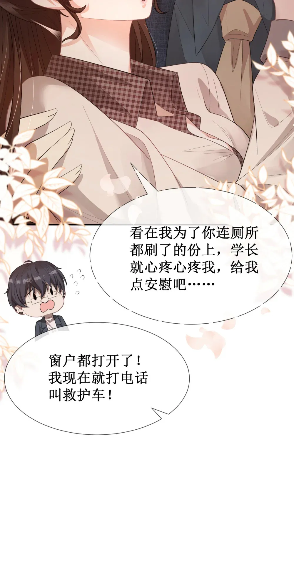 006 我陪你玩到底5