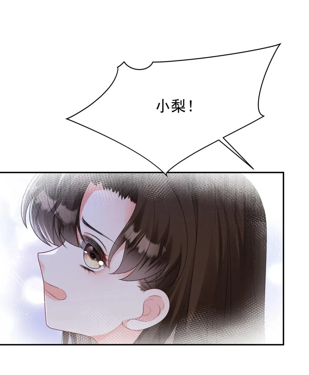 045 以恶制恶开始26