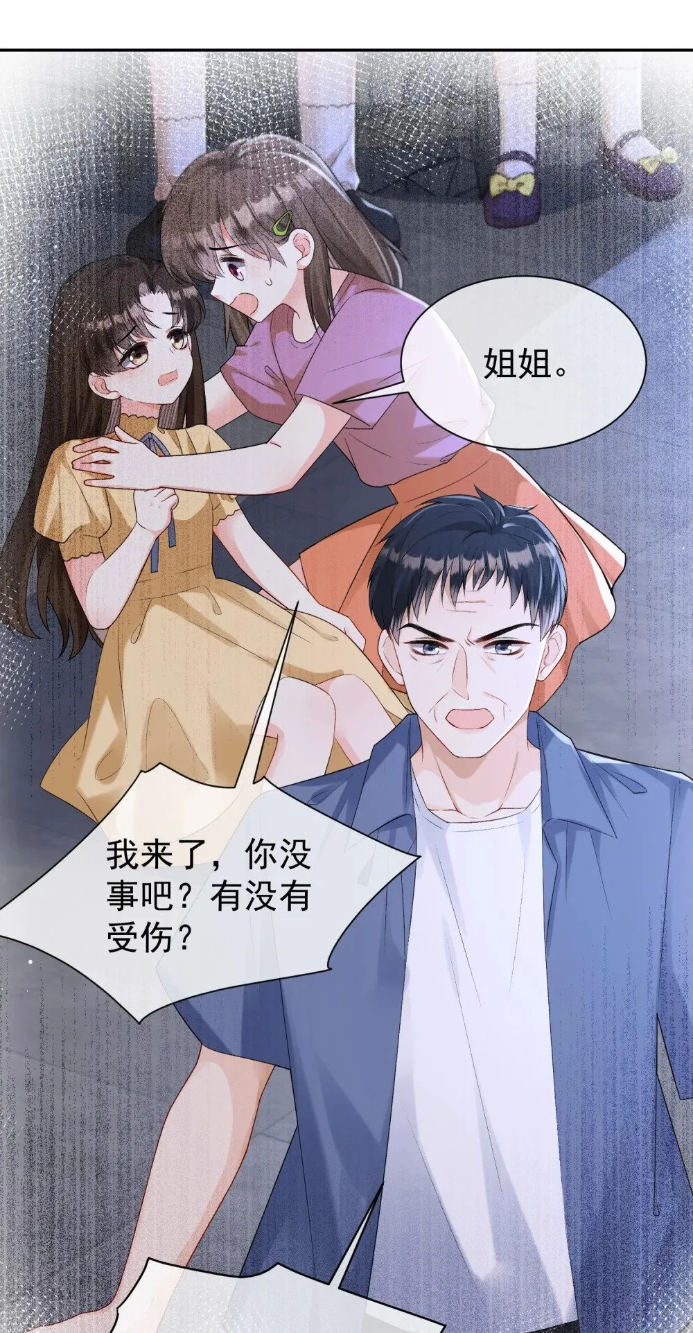 045 以恶制恶开始27