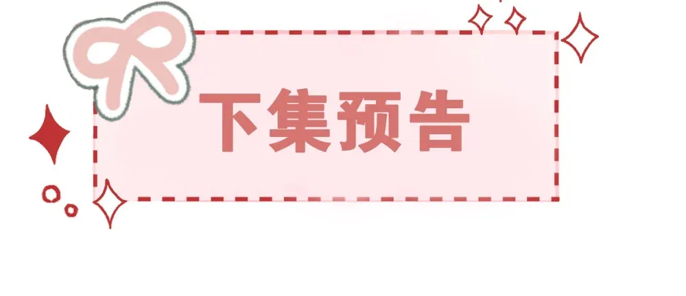 008 不正经的搜身37