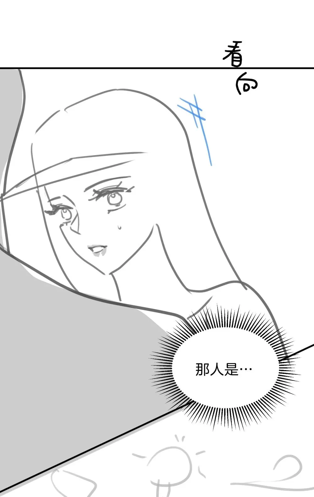 041 他有别的女人？！40