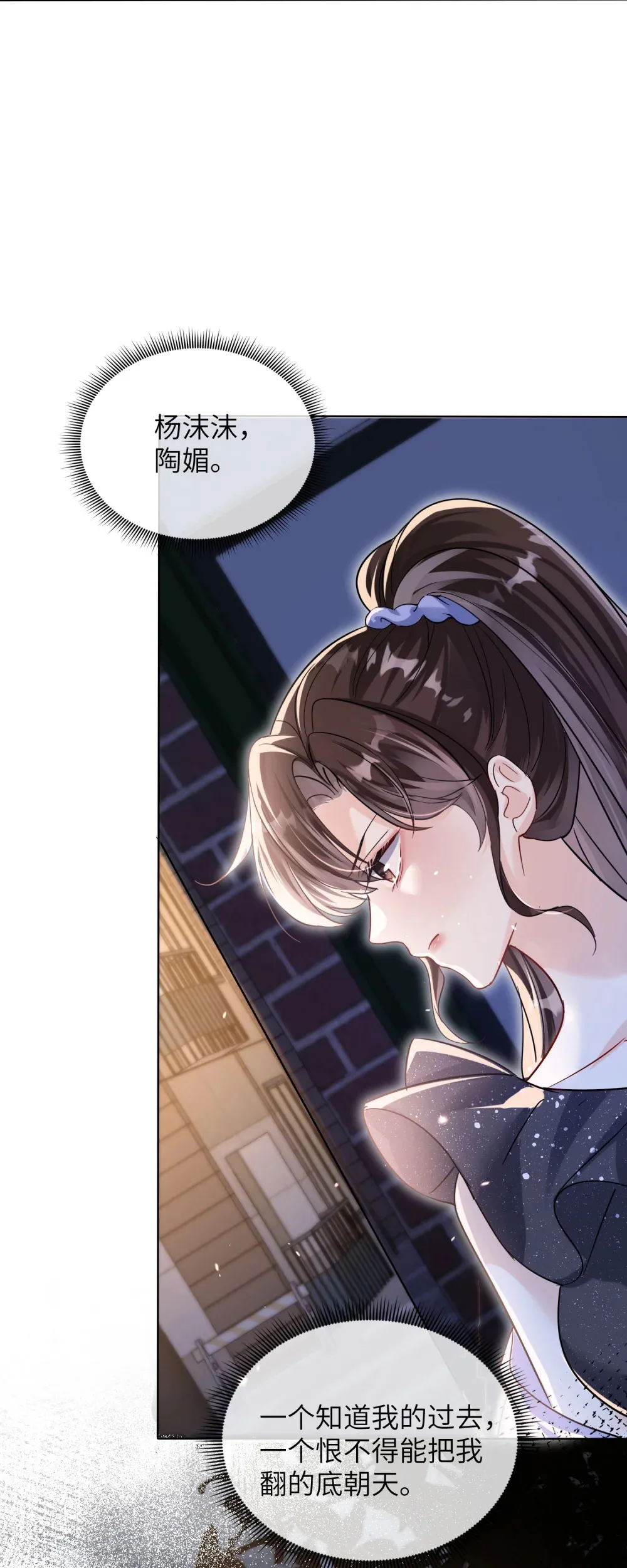 039 血的教训36
