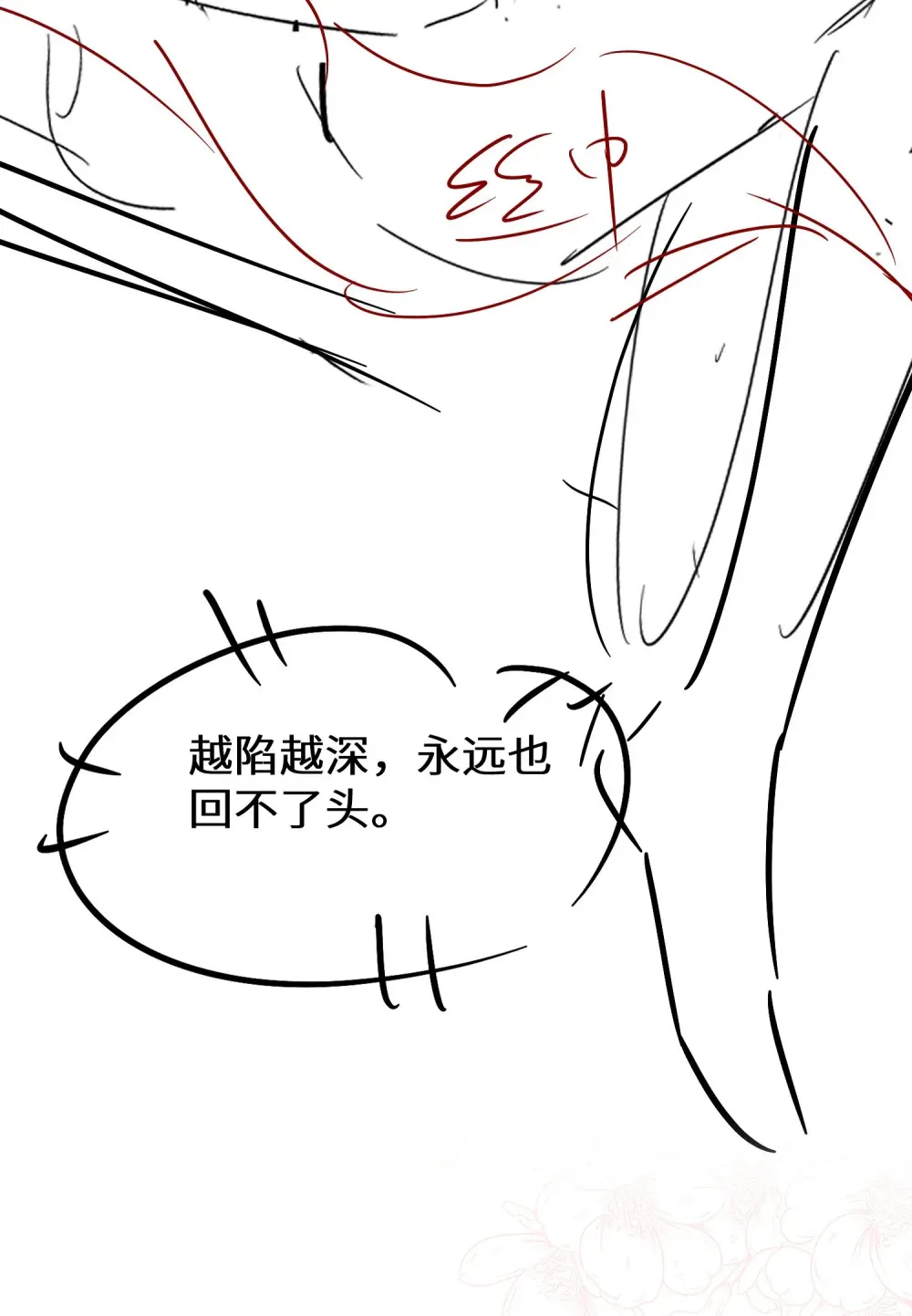 018 她太熟练了41