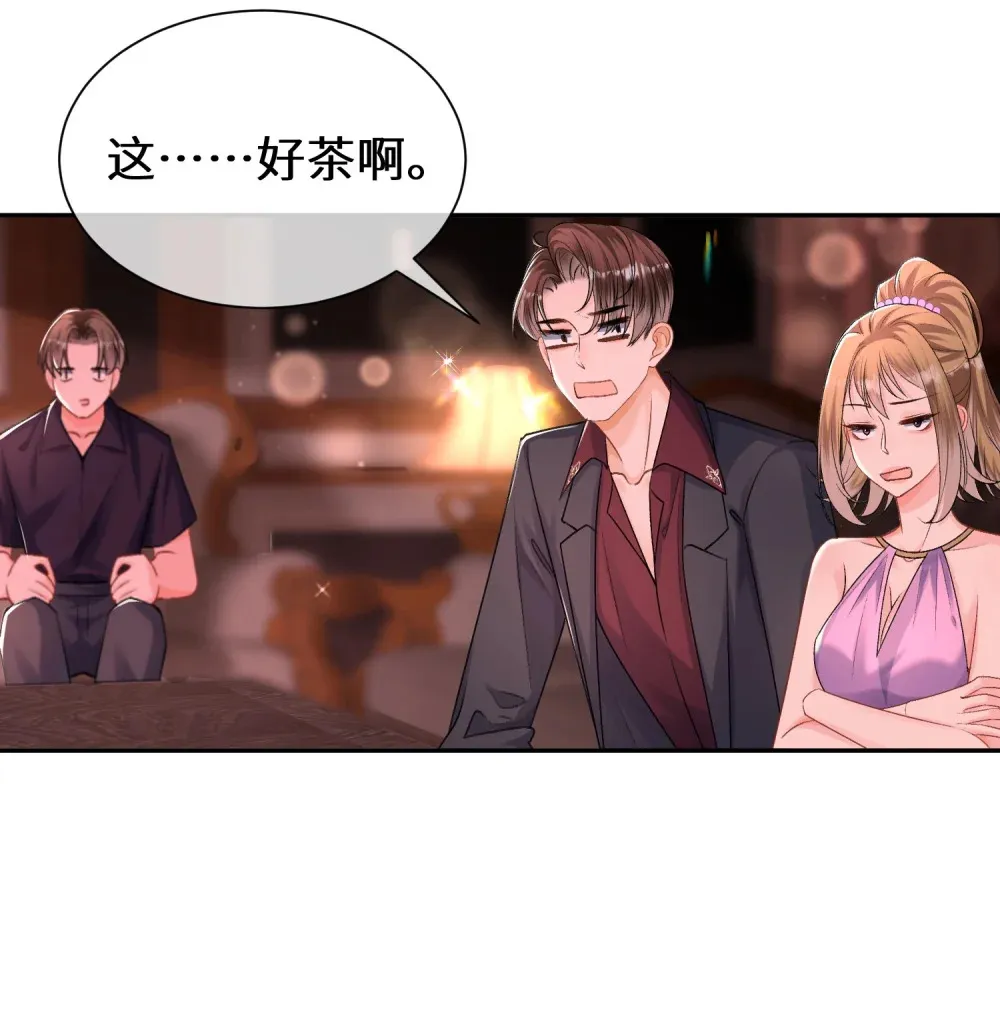 028 你弄疼我了……11