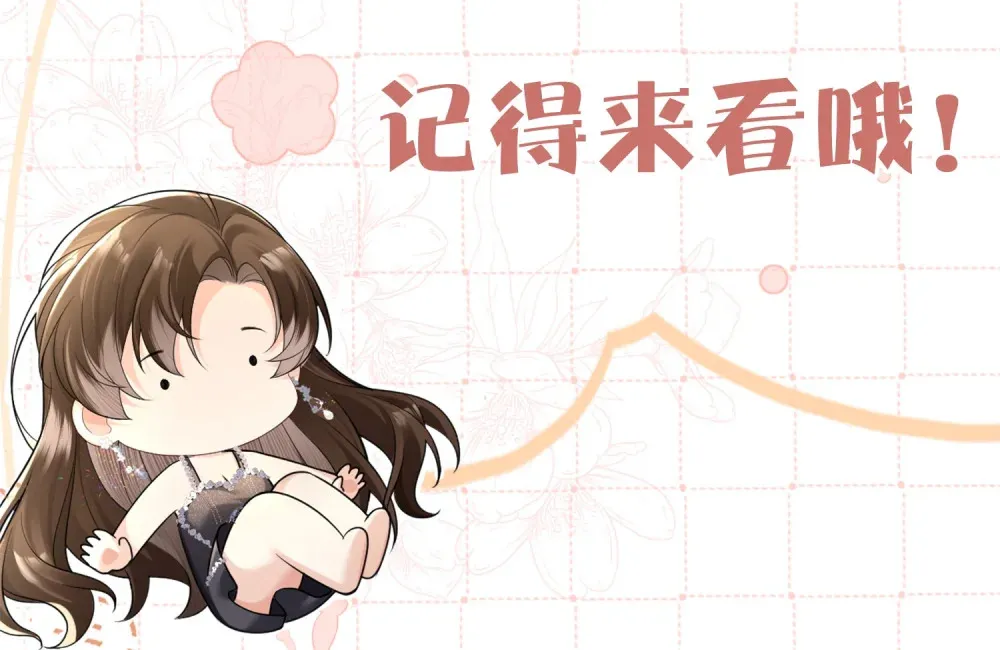 024 险些动心56