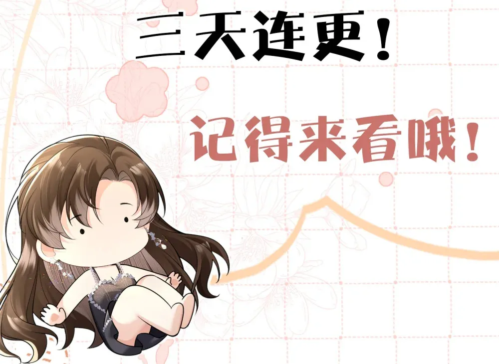 006 我陪你玩到底49