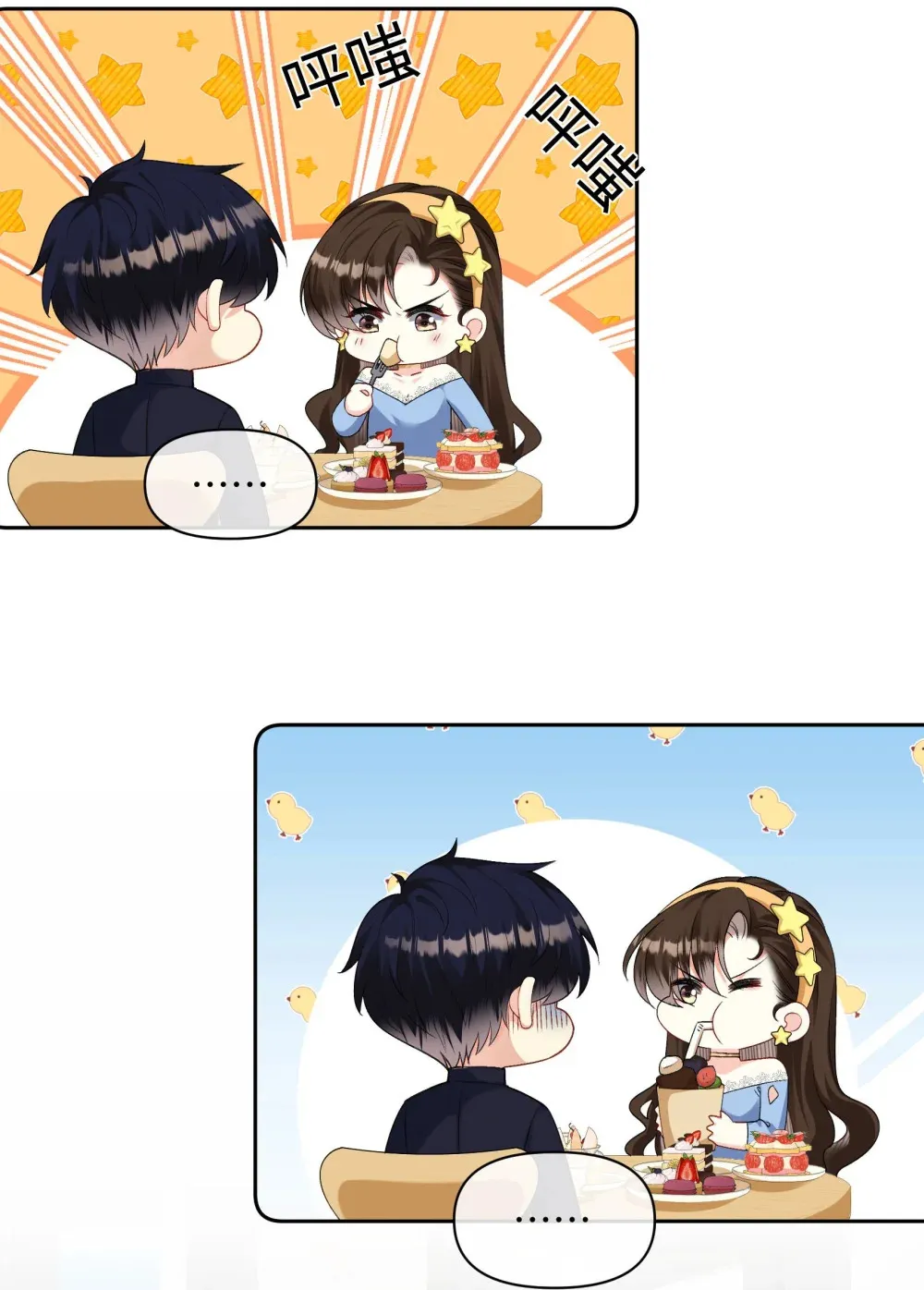 034 他流血了？！24