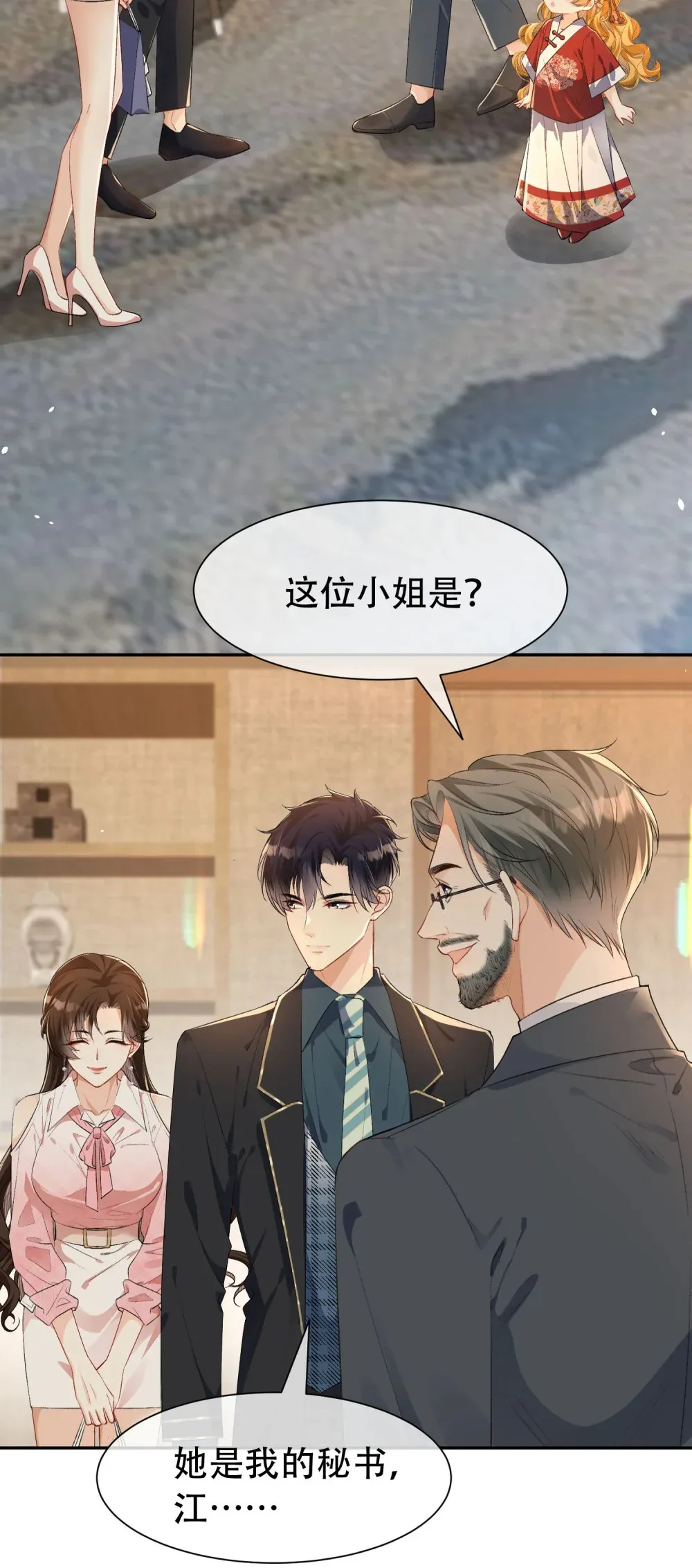 009 掌心吻33