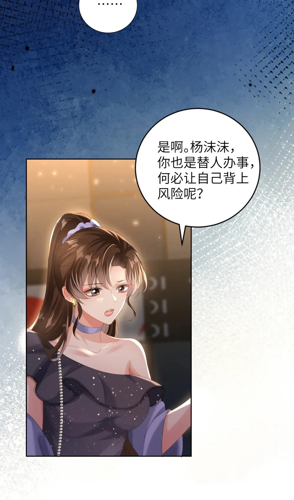 039 血的教训27