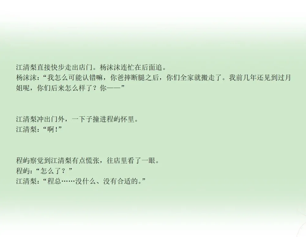 032 浴室里的荒唐47