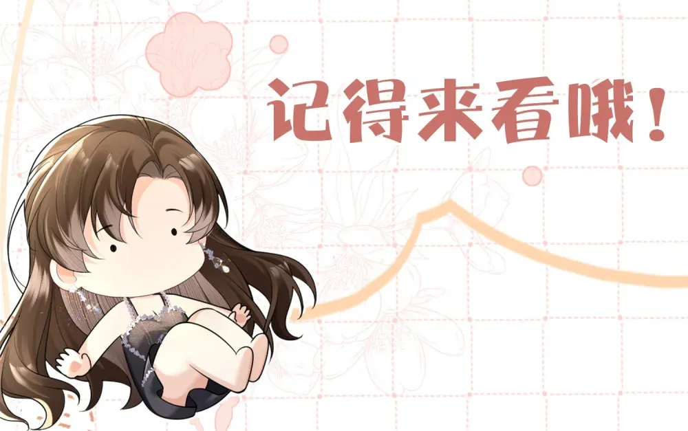 019 跟我一起沉沦45