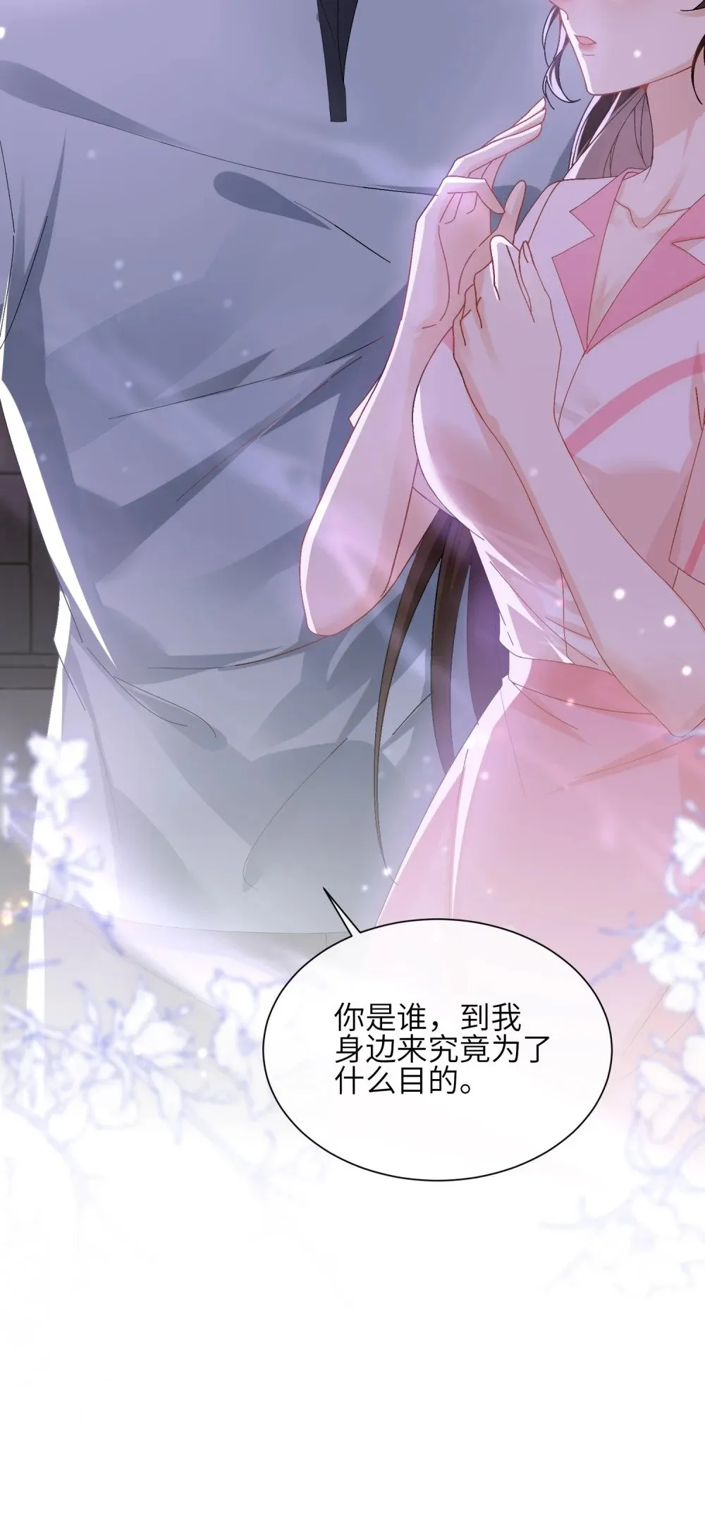044 当着别人的面才最兴奋40