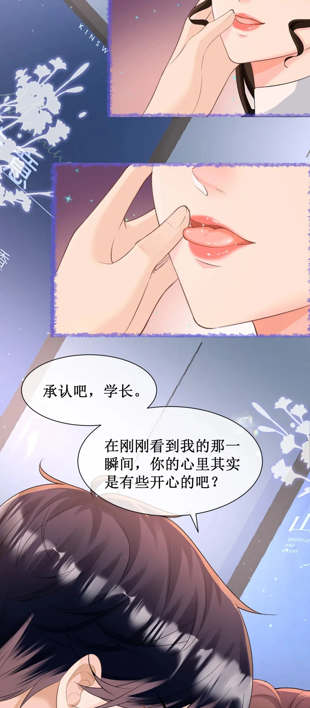 004 监控下的暧昧拉扯41