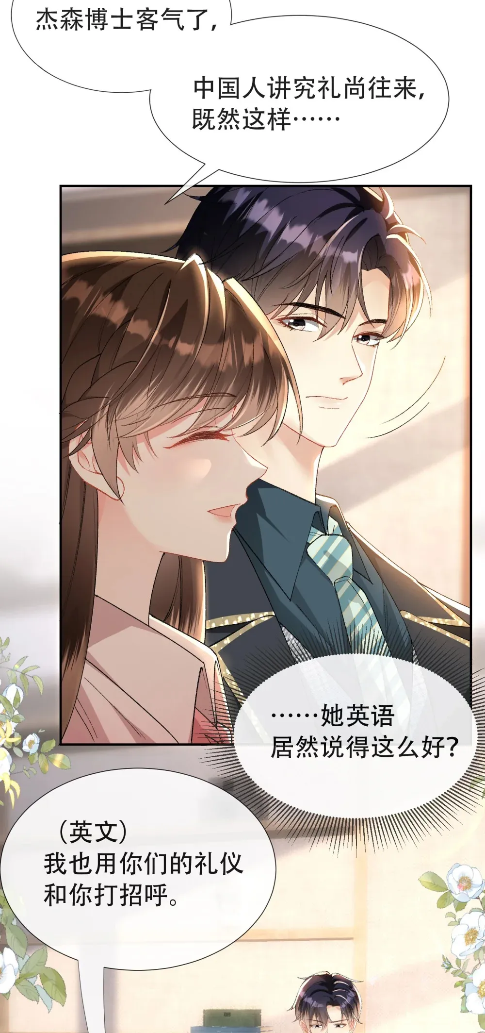 009 掌心吻39