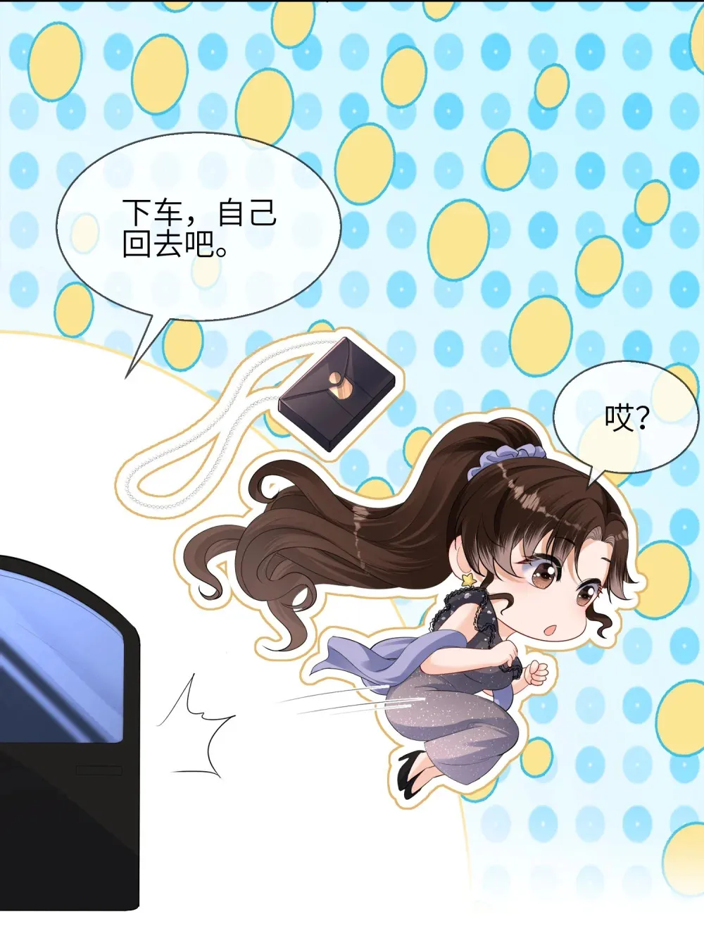 038 寻仇46