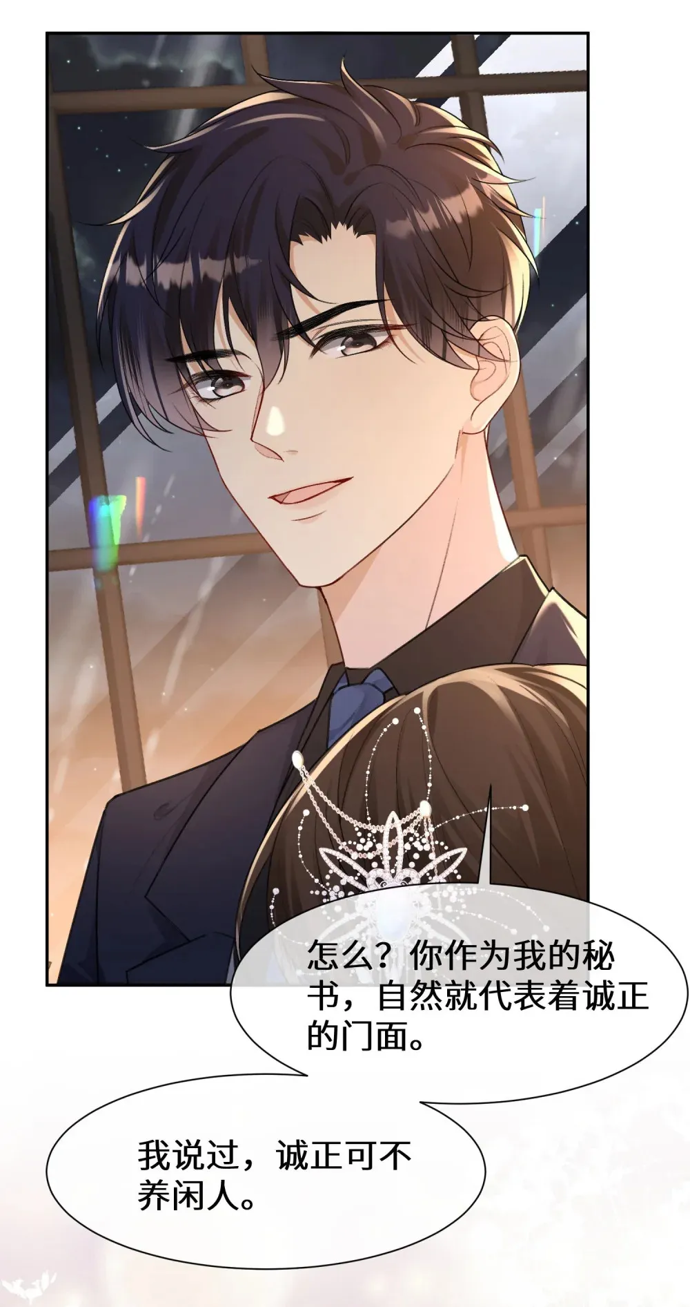 023 来者不善30