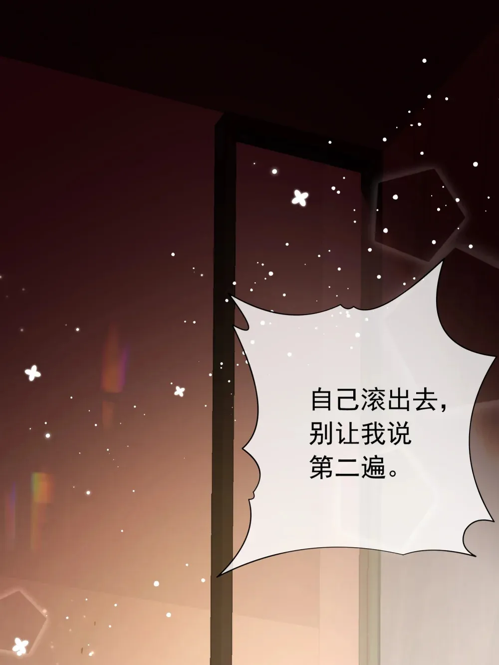001 浴室里的强制爱33