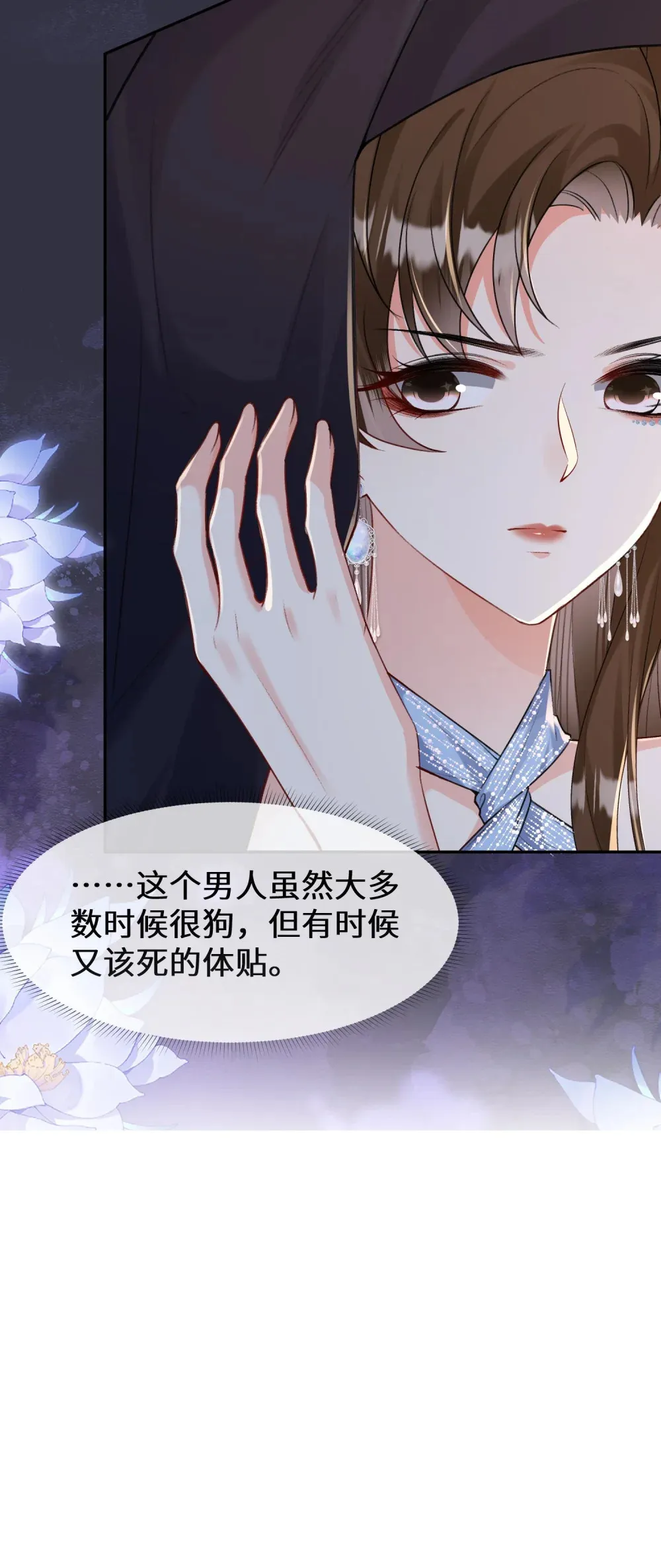 021 狼狈39