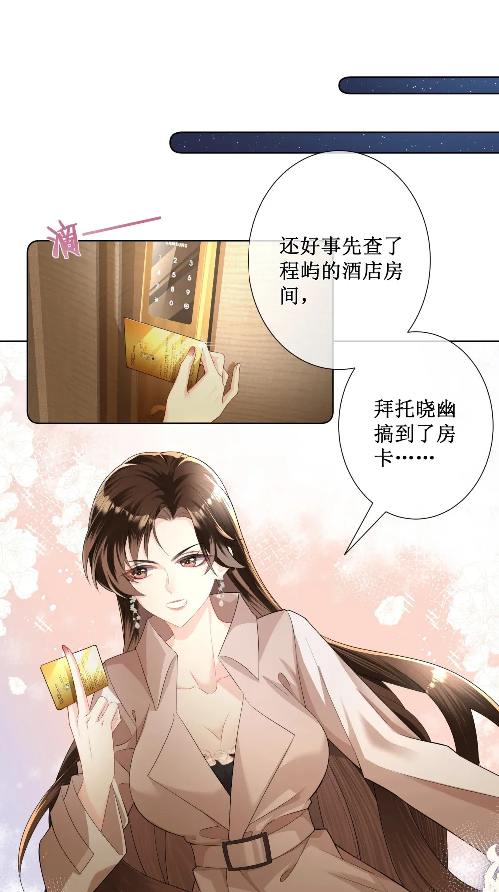001 浴室里的强制爱17