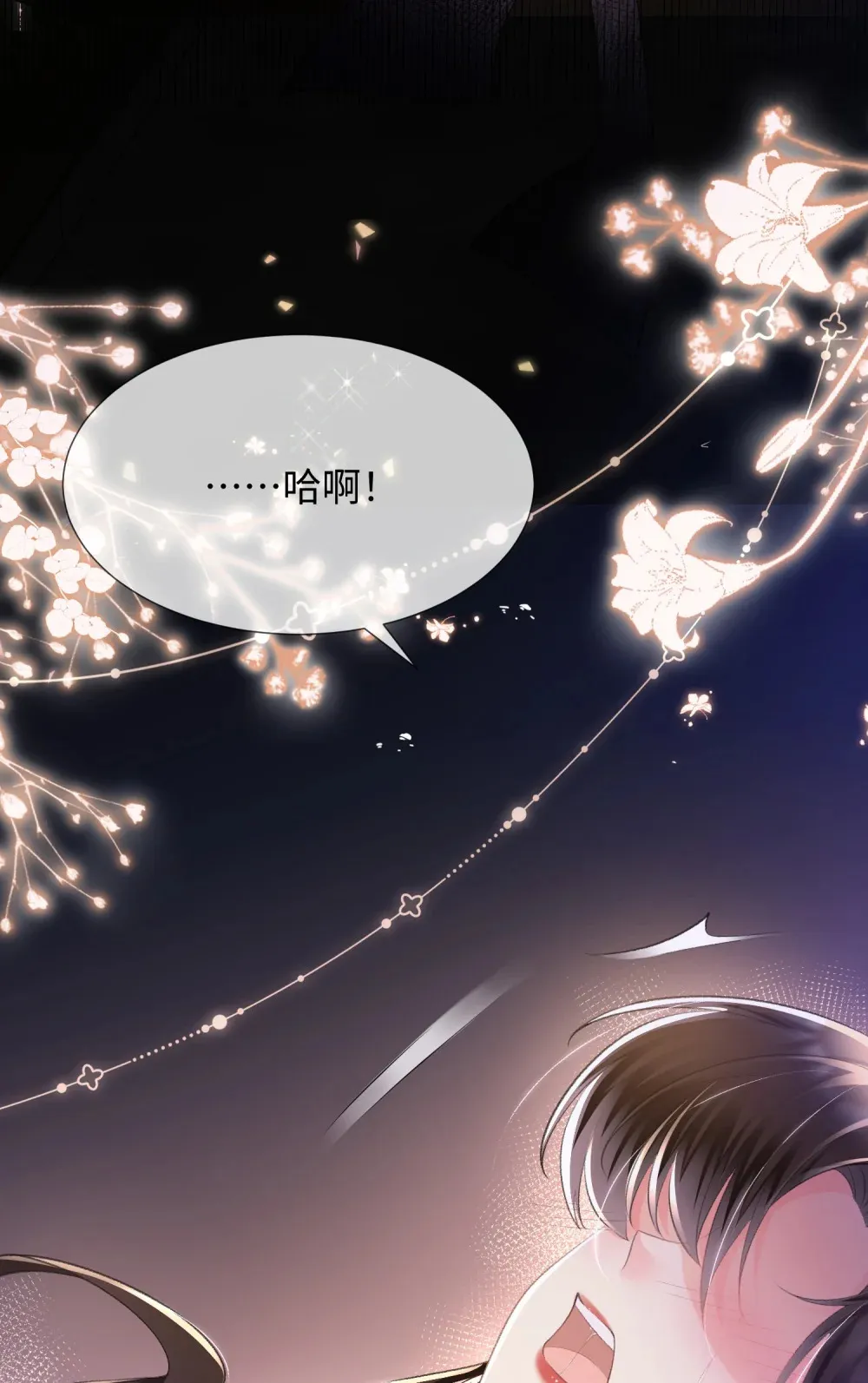 013 他们竟在车里……20