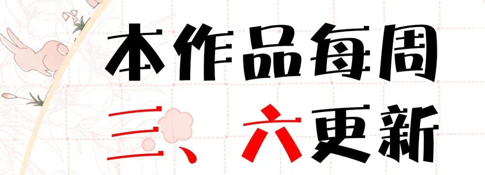 017 她的鱼塘52