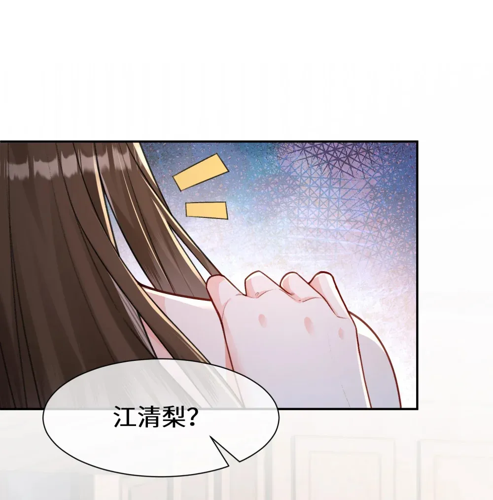 023 来者不善42