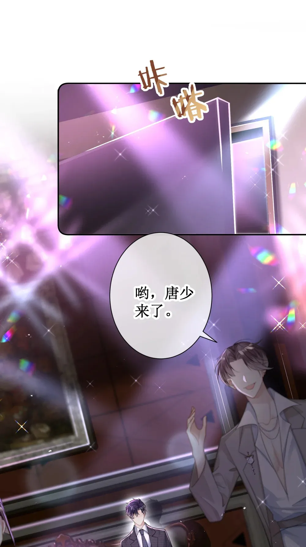 001 浴室里的强制爱83