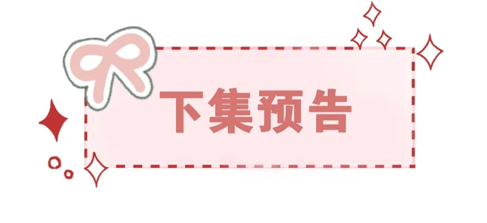 037 你们到底发生了什么52