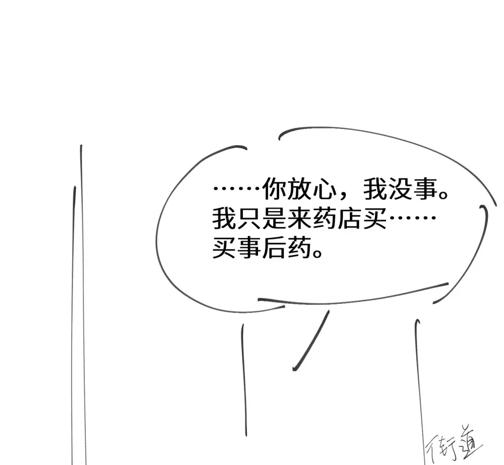 015 情难自禁40