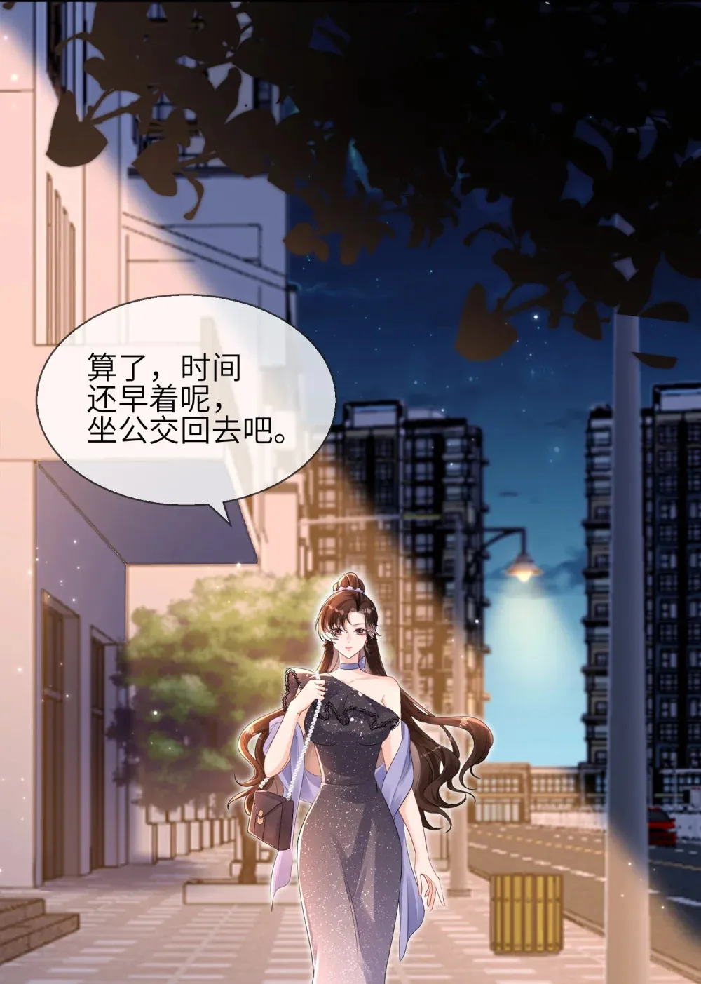 038 寻仇49