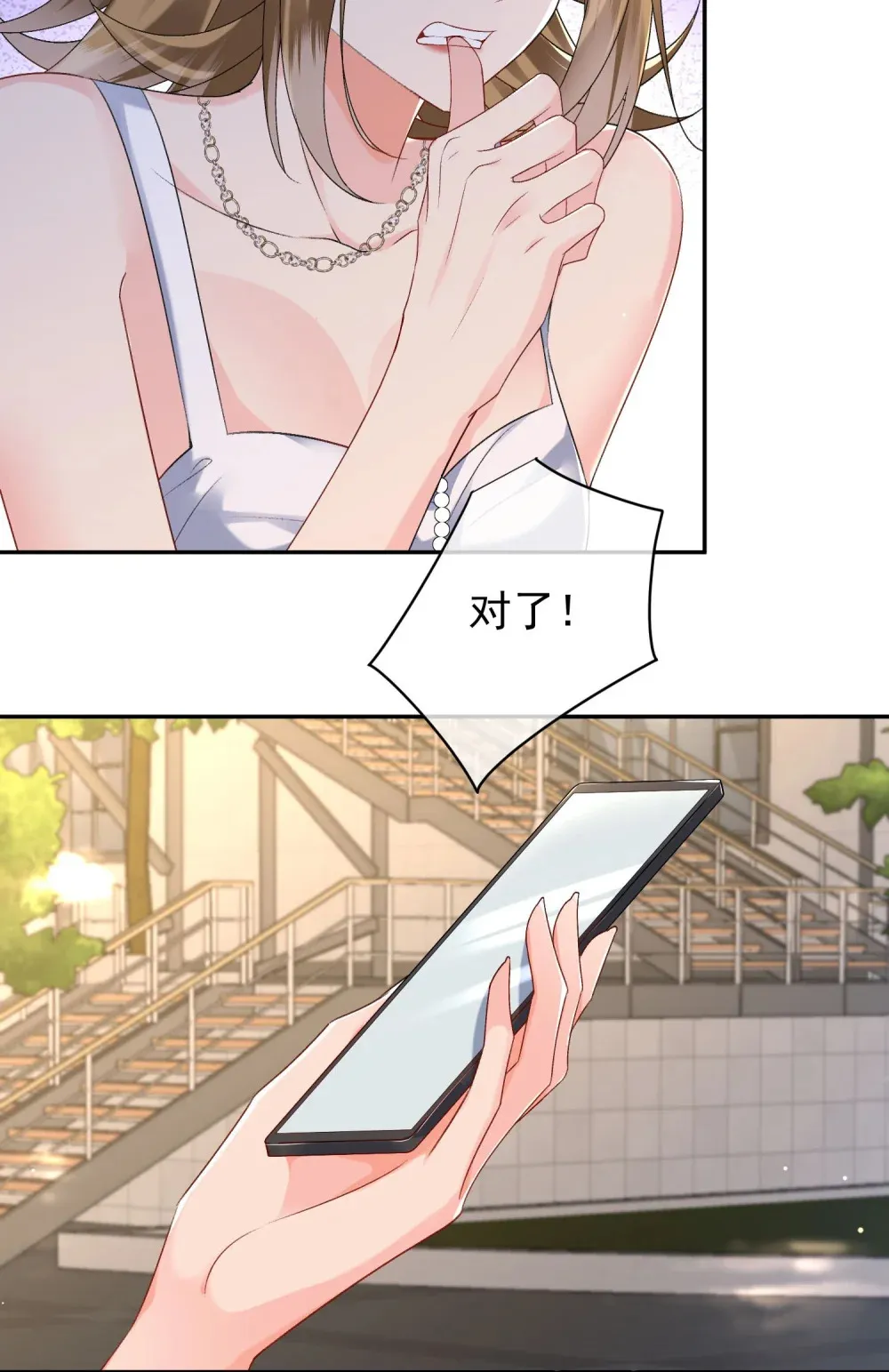 036 小梨进过他的浴室？！24