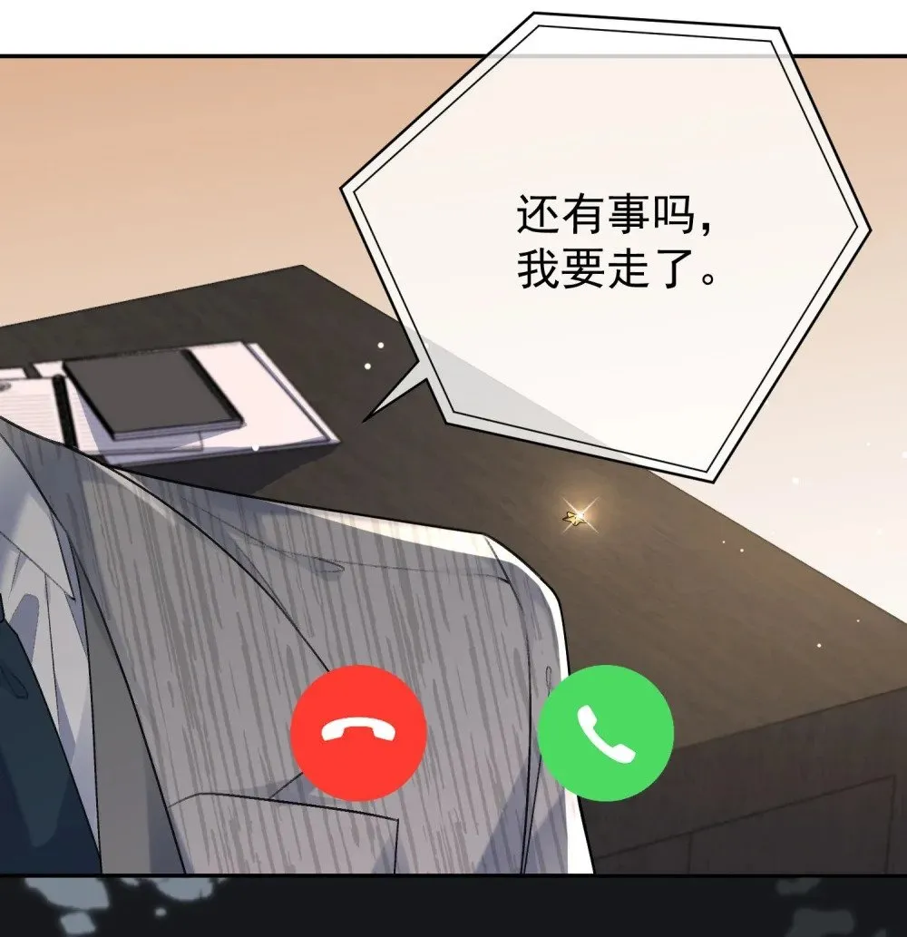 041 他有别的女人？！27