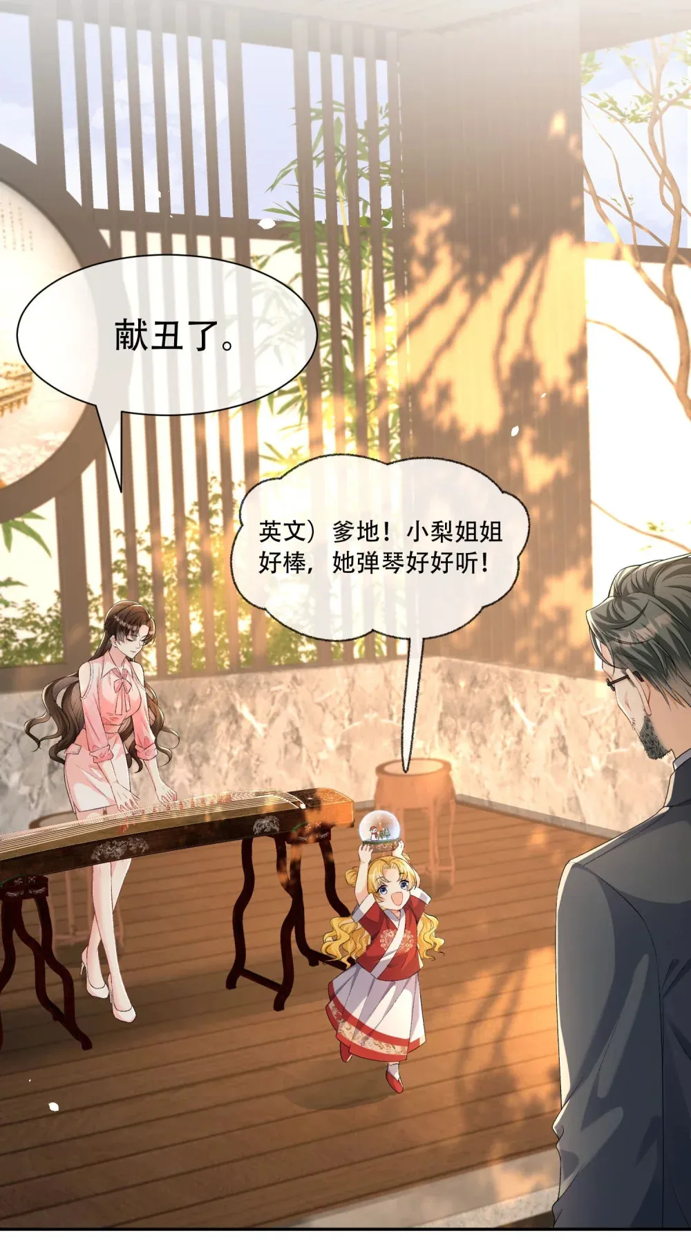 010 我来帮你擦身体19