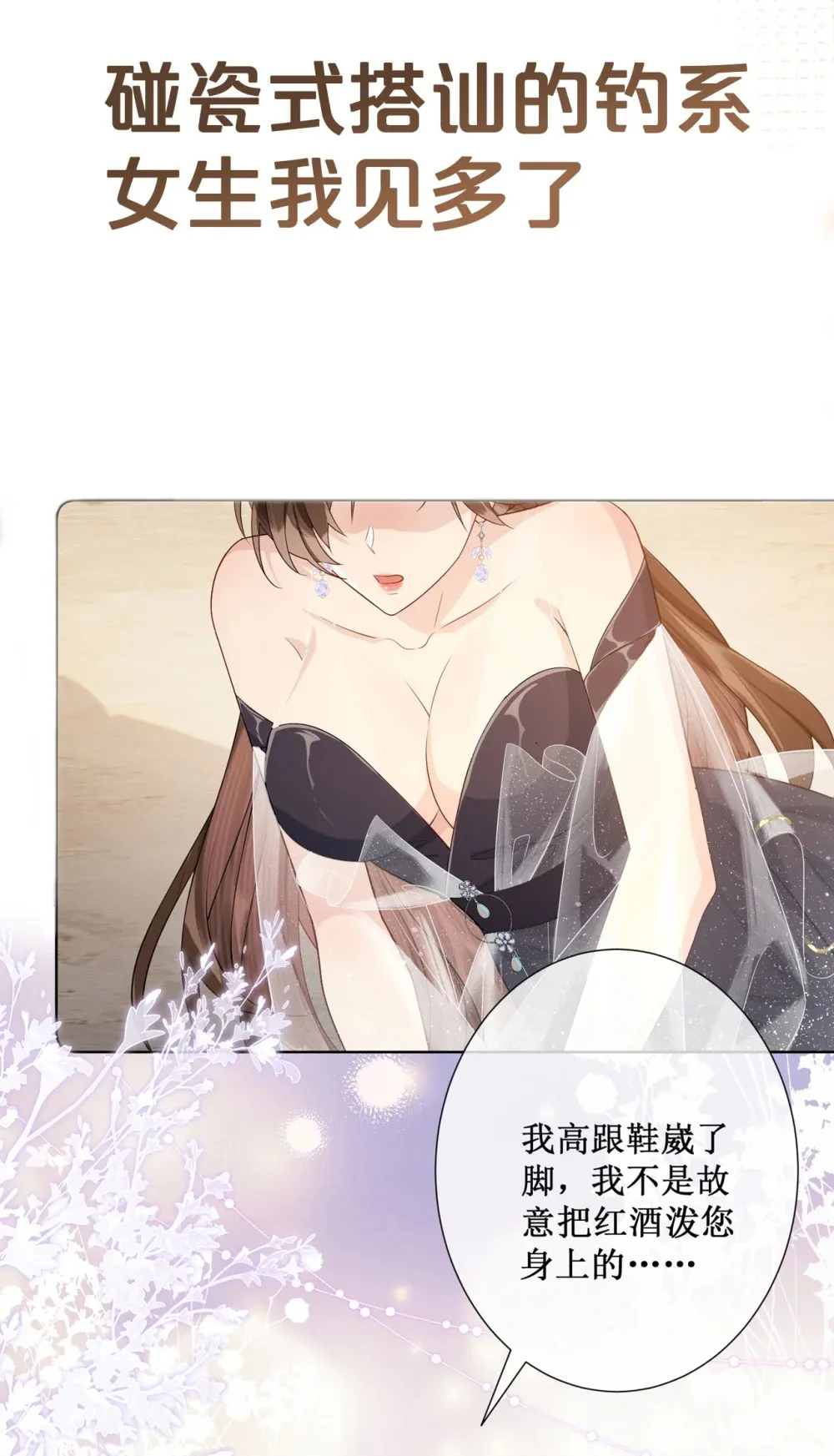 000 预告5