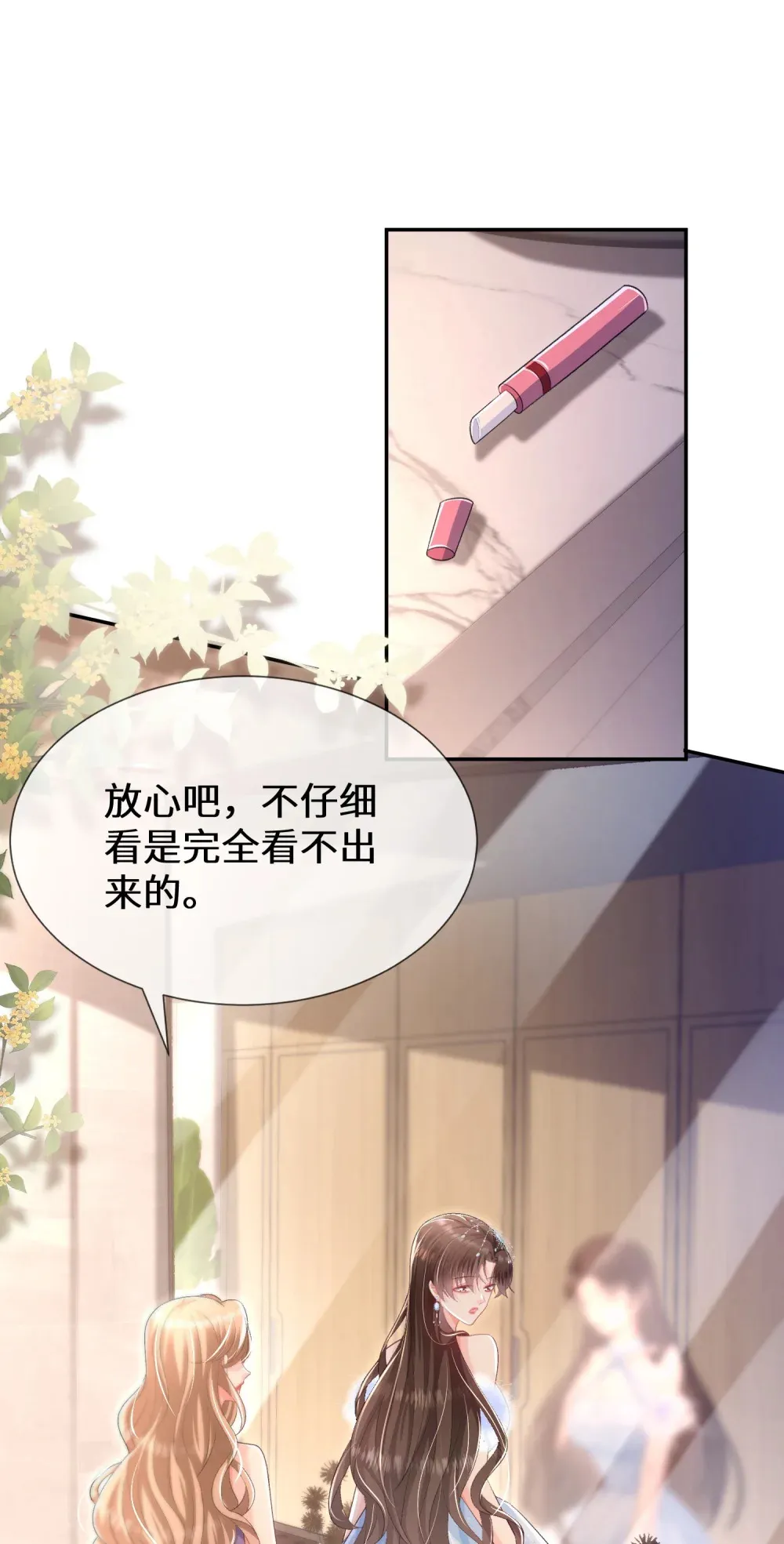 022 下药的人竟然是她？！20
