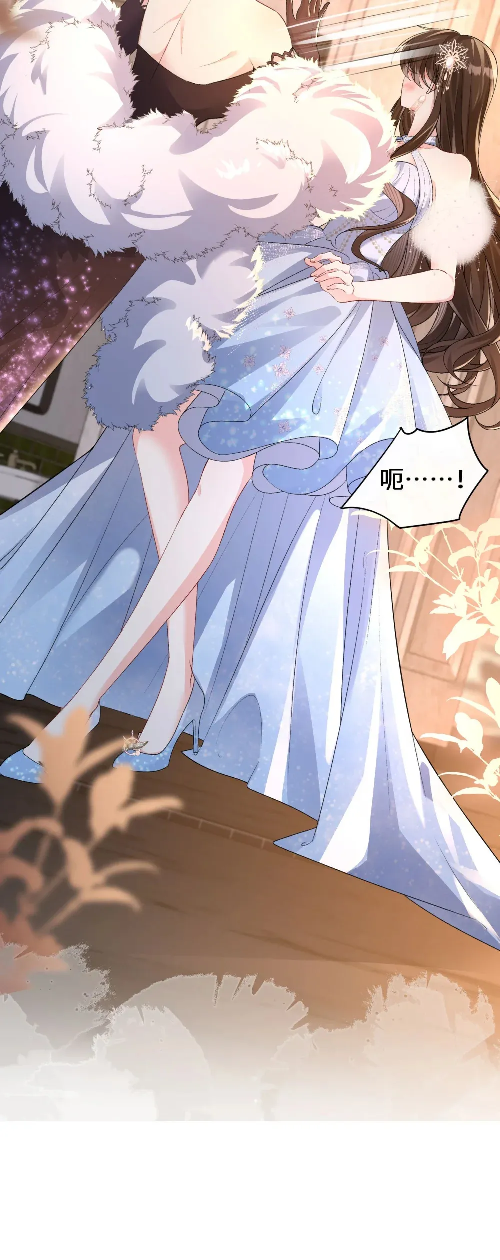 024 险些动心15