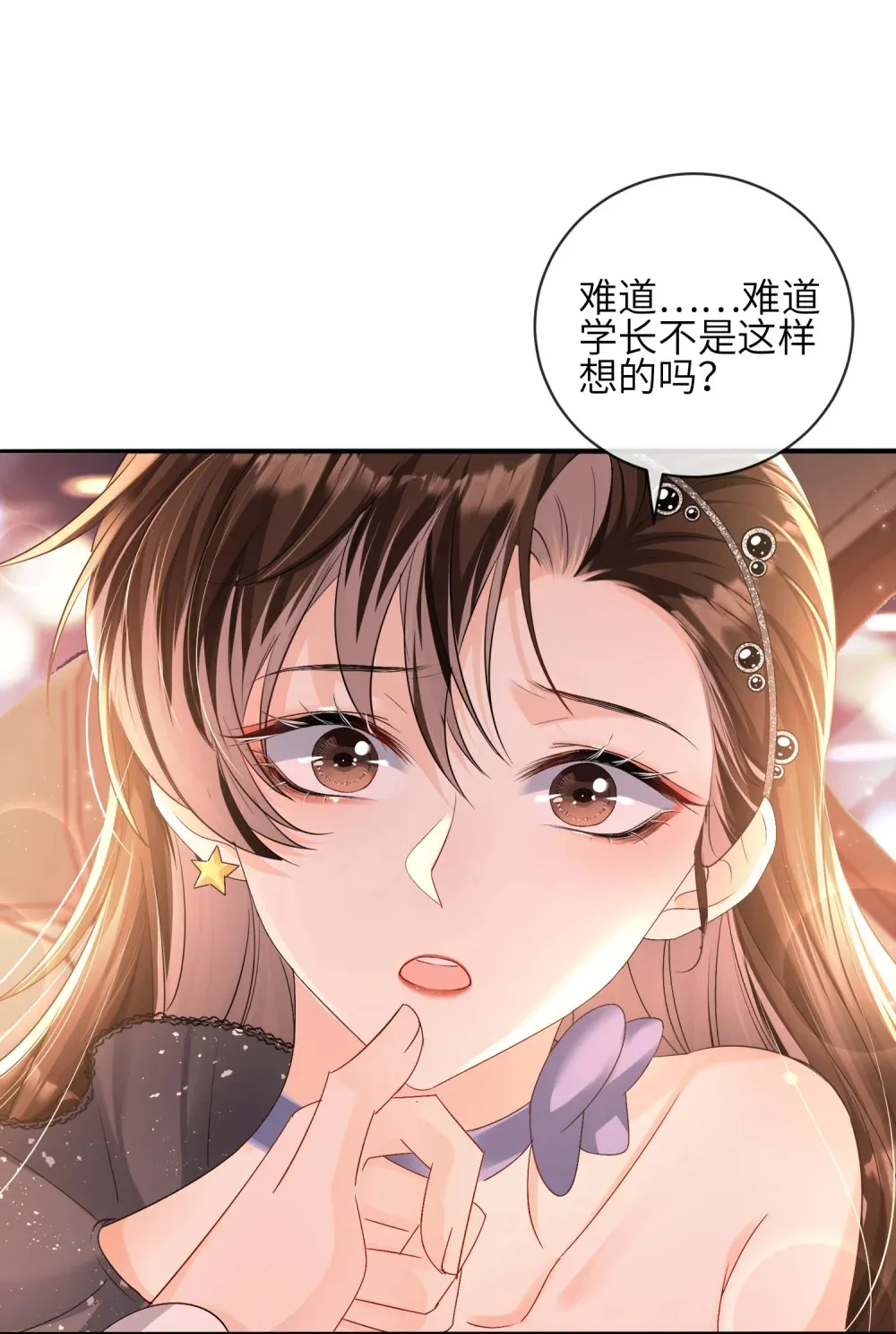 038 寻仇17
