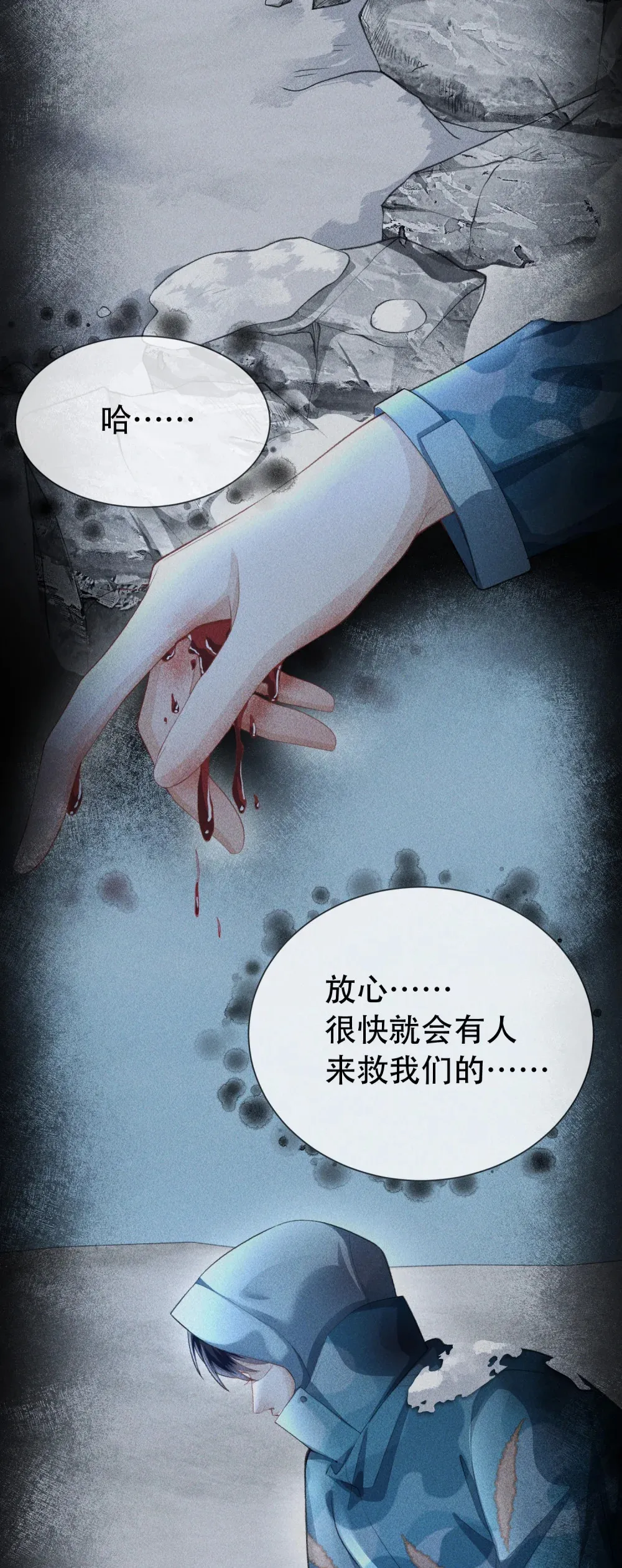 010 我来帮你擦身体32