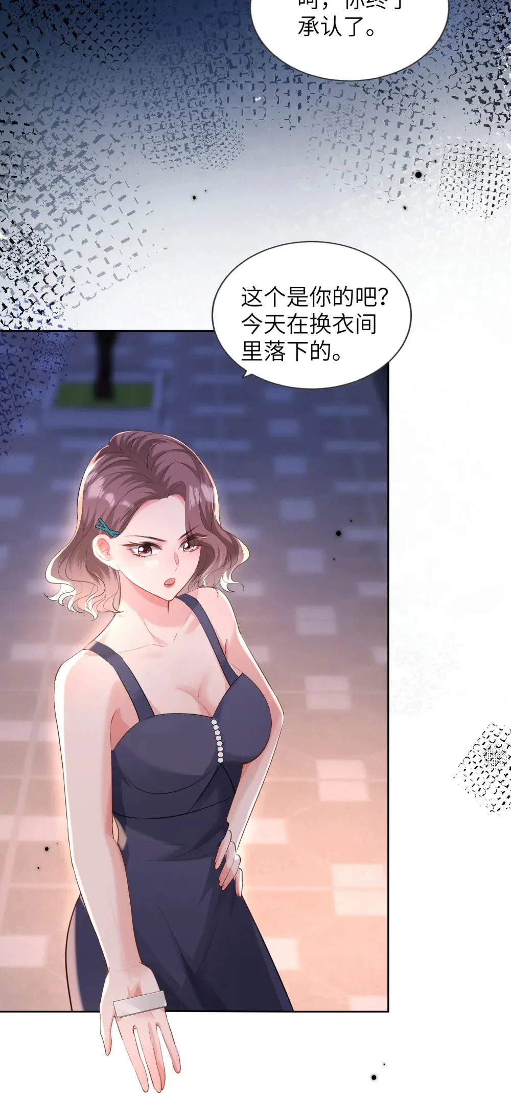 039 血的教训7