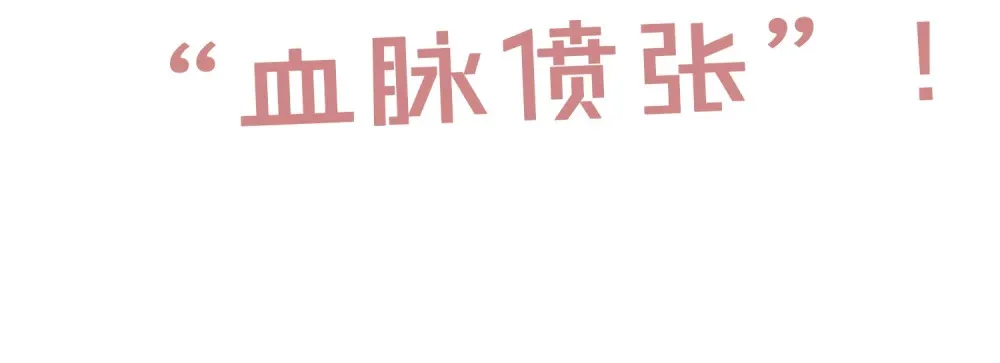 033 噩梦般的不速之客37