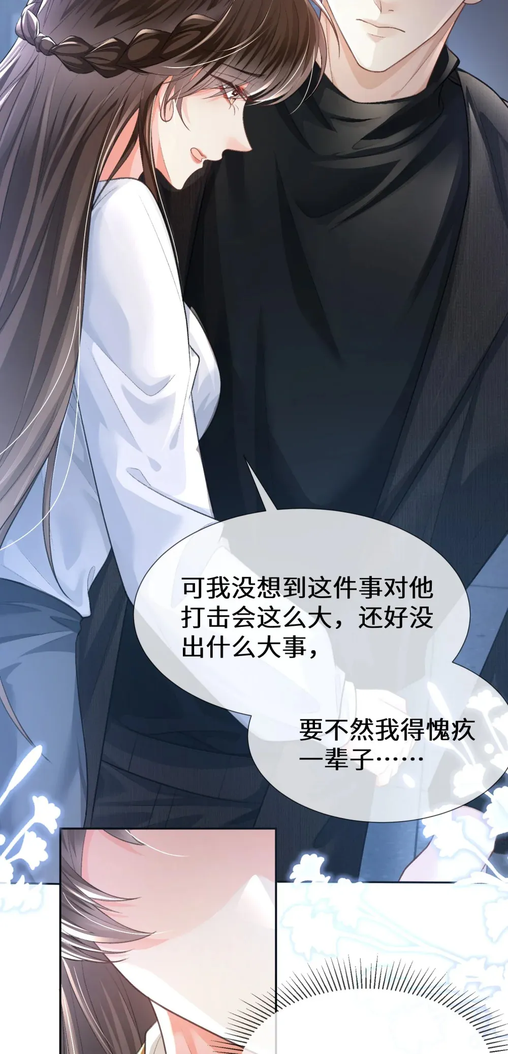 015 情难自禁14