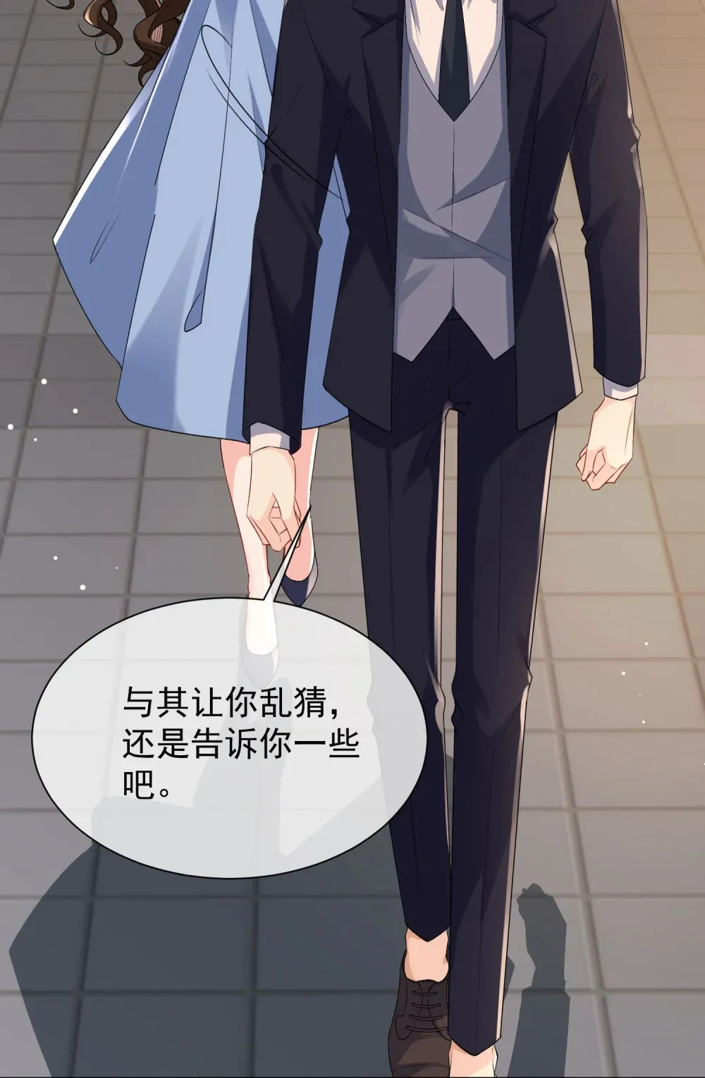 035 亲手帮他量尺寸26